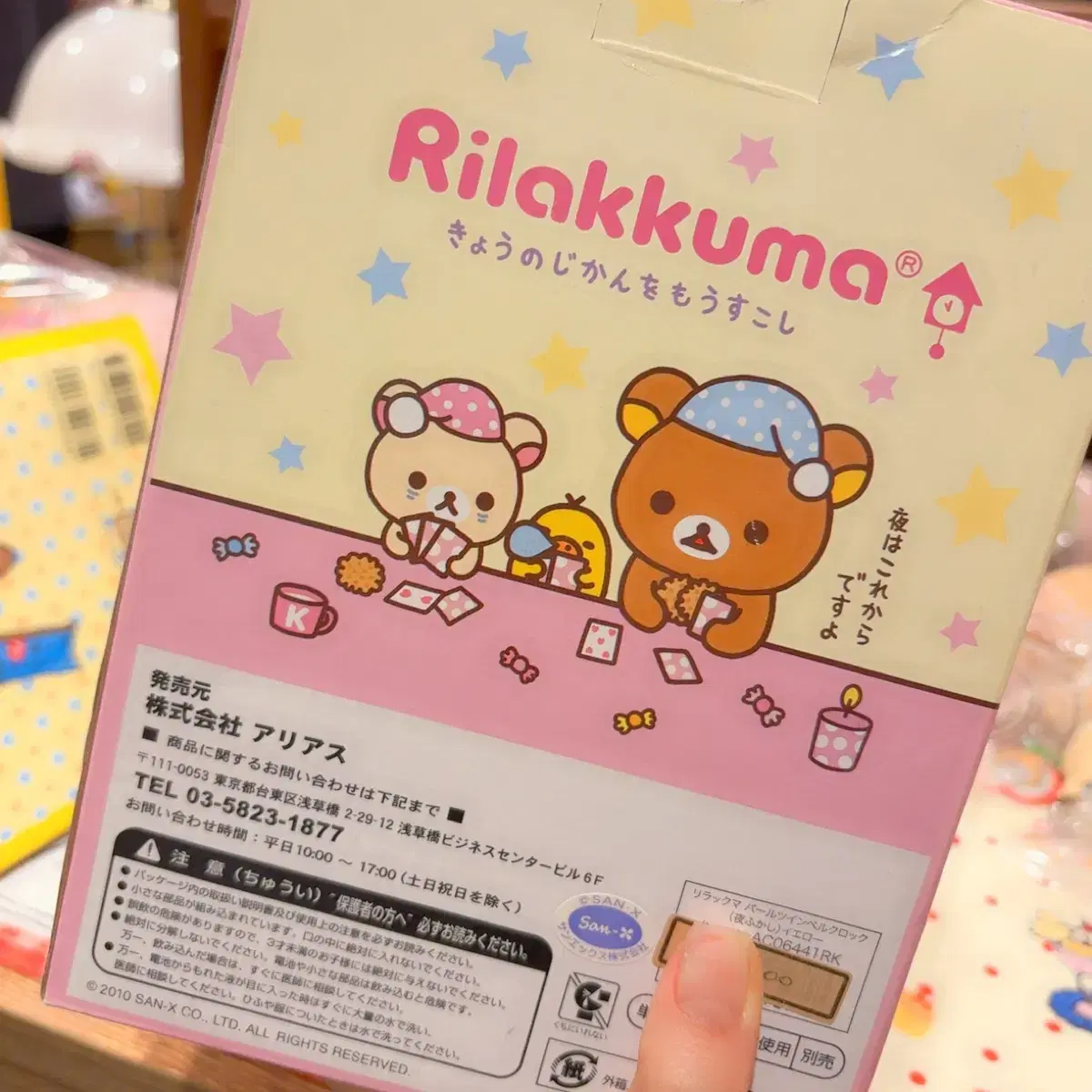thumbnail-6